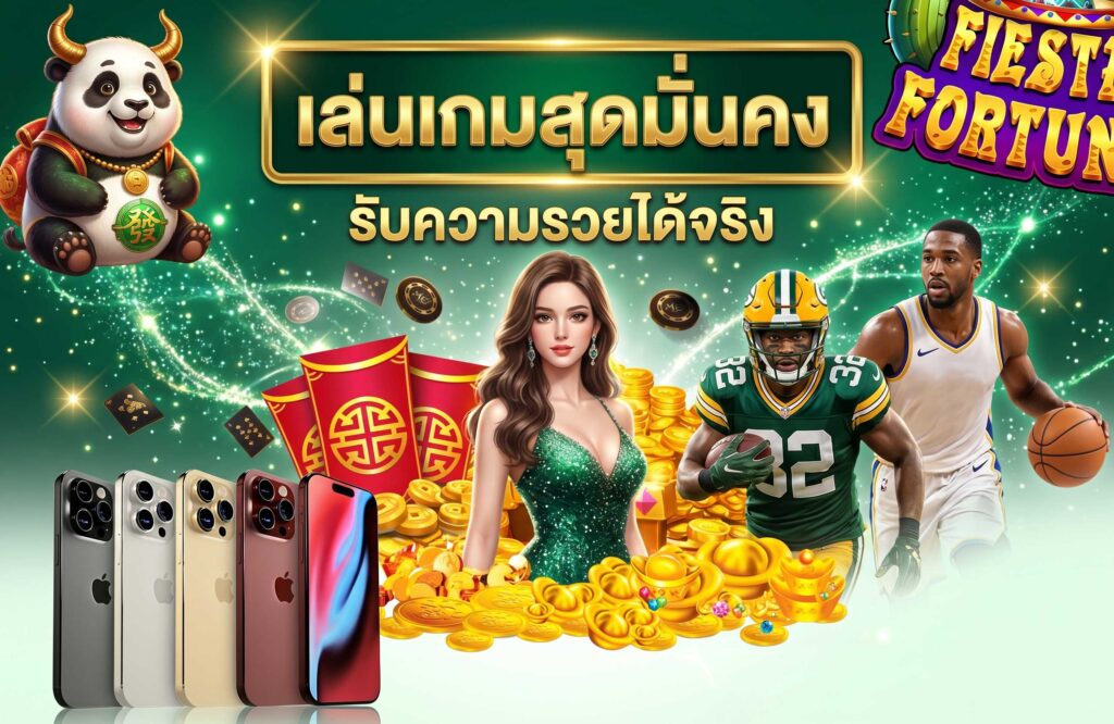 allslot-pro-โปรโมชั่น
